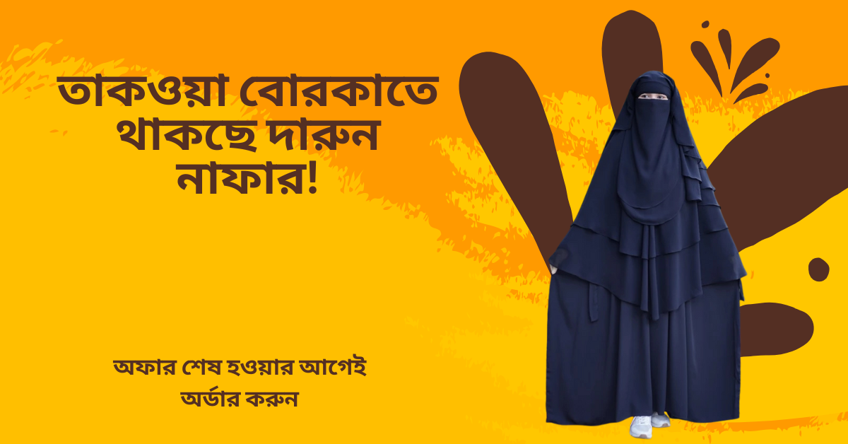 Red Yellow Modern Delicious Burger Facebook Ad (17)